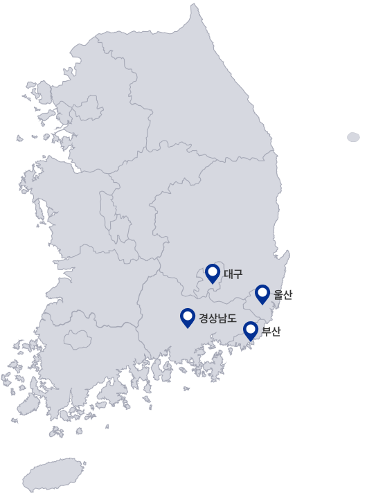 국내